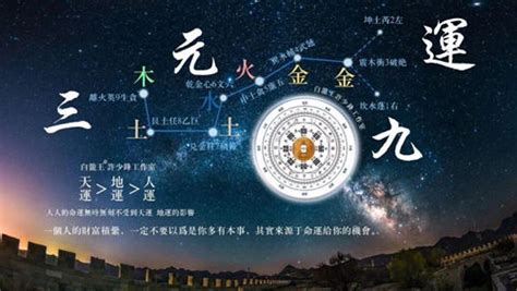 九运 火命人|2024甲辰年即将到来的离火九运，这些八字特征的人。